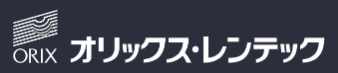 ORIX Rentecのロゴ