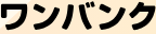 B/43のロゴ