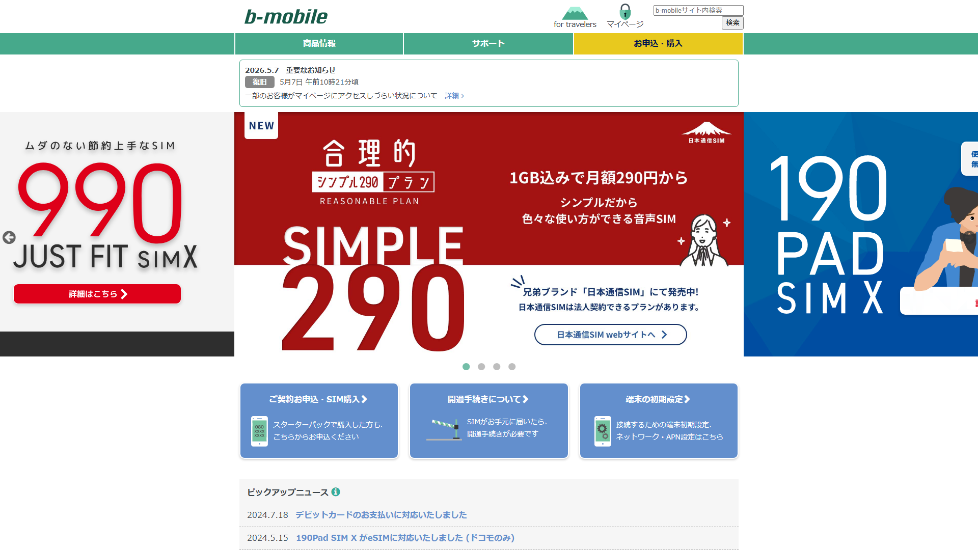 b-mobile