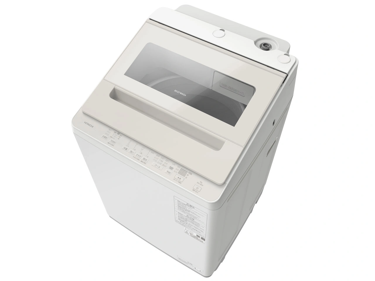 日立 ビートウォッシュ BW-V80M(C) [サテンベージュ]