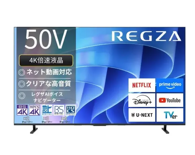 REGZA 50E670R [50V型 /Bluetooth対応 /4K対応 /BS・CS 4Kチューナー内蔵 /YouTube対応]