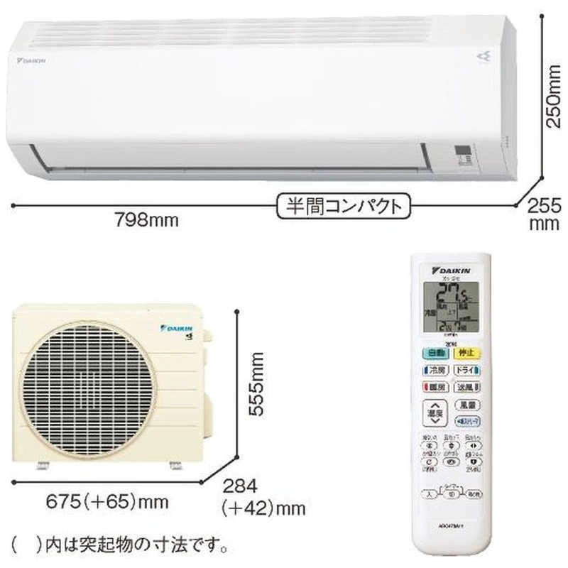 ダイキン　DAIKIN エアコン EBKシリーズ おもに6畳用 (ビックカメラグループオリジナル) ホワイト AN225AEBKS-W