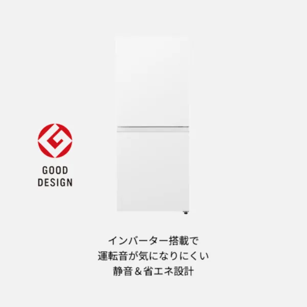 パナソニック NR-B16C2-W 冷蔵庫 156L 右開き 2ドア 幅49.7cm