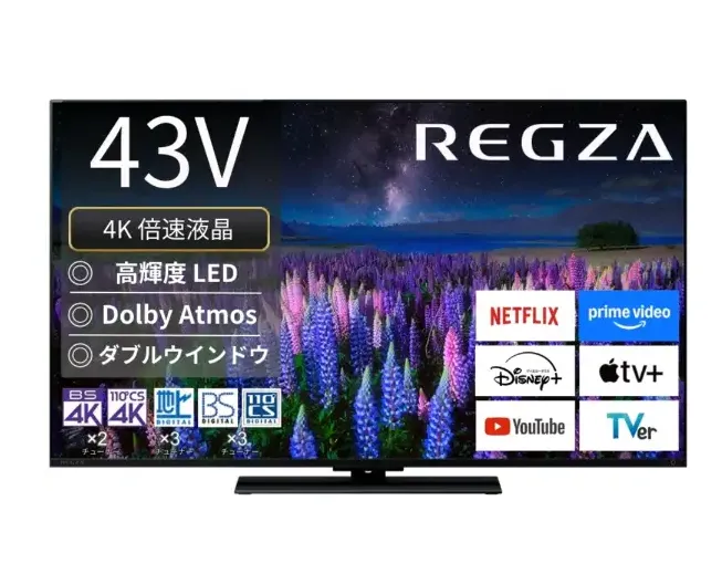 REGZA 液晶テレビ 43Z670R [43V型 /4K対応 /BS・CS 4Kチューナー内蔵 /YouTube対応]
