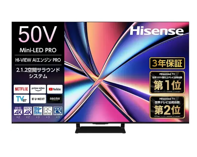 Hisense 液晶テレビ 50U8R [50V型 /Bluetooth対応 /4K対応 /BS・CS 4Kチューナー内蔵 /YouTube対応]