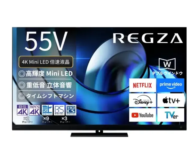 REGZA 液晶テレビ REGZA 55Z875R [55V型 /Bluetooth対応 /4K対応 /BS・CS 4Kチューナー内蔵 /YouTube対応]
