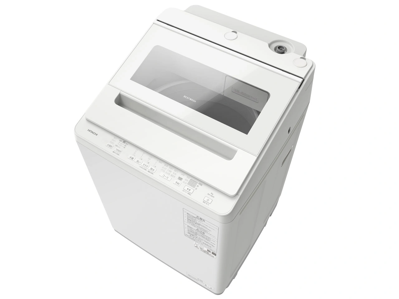 日立 ビートウォッシュ BW-V80M(W) [ホワイト]