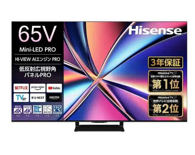 Hisense 液晶テレビ 65U8R [65V型 /Bluetooth対応 /4K対応 /BS・CS 4Kチューナー内蔵 /YouTube対応]
