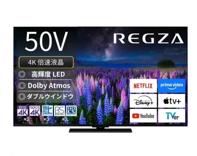 REGZA 液晶テレビ 50Z670R [50V型 /4K対応 /BS・CS 4Kチューナー内蔵 /YouTube対応]