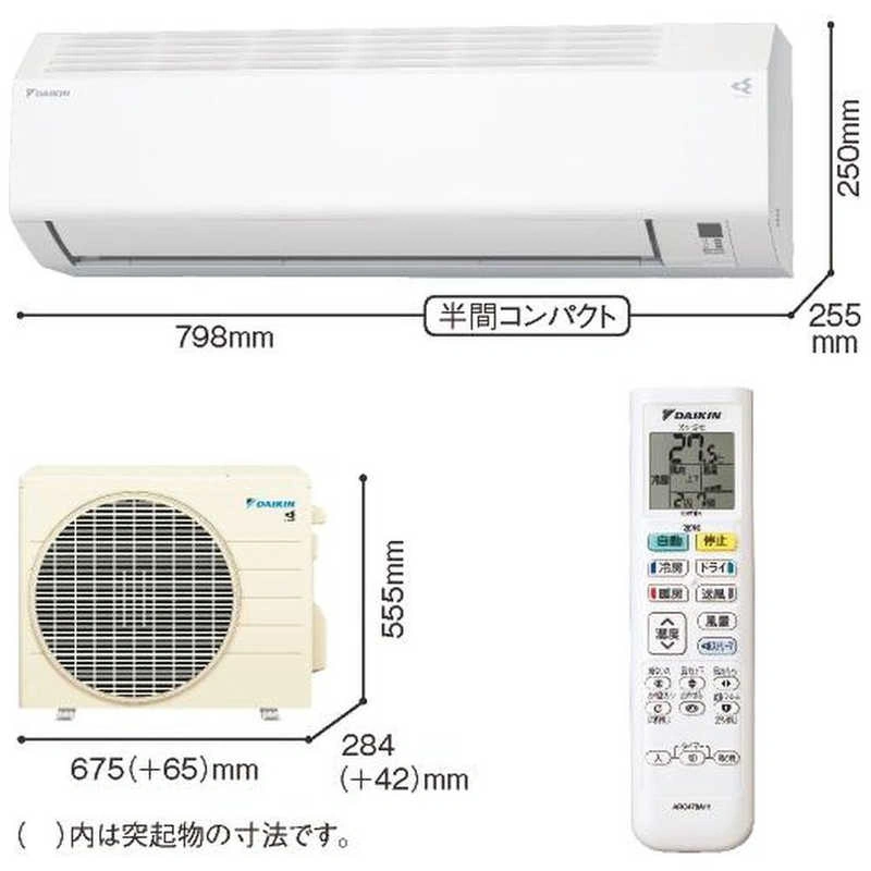 ダイキン　DAIKIN エアコン EBKシリーズ おもに10畳用 (ビックカメラグループオリジナル) ホワイト AN285AEBKS-W
