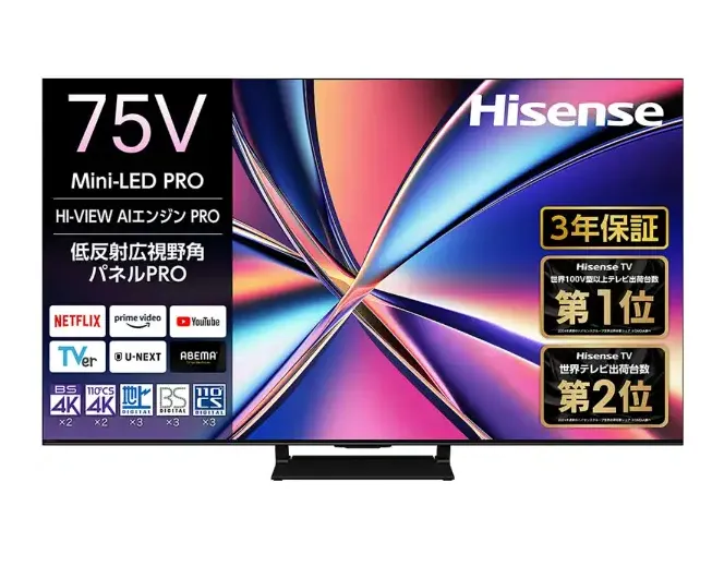 Hisense 液晶テレビ 75U8R [75V型 /Bluetooth対応 /4K対応 /BS・CS 4Kチューナー内蔵 /YouTube対応]