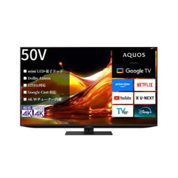 シャープ 4T-C50HP2 50V型 液晶テレビ AQUOS XLED