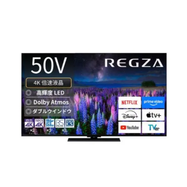 レグザ 50インチ 4K液晶テレビ ブラック 50Z670R
